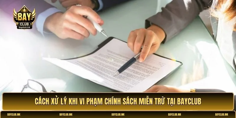 Chính sách miễn trừ